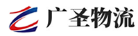 厦门到天等县物流公司